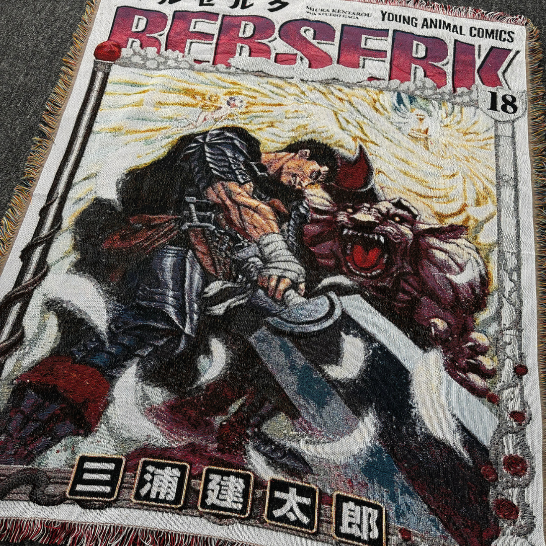 B.e.r.s.e.r.k Woven Blanket – G.u.ts, G.ri.ff.ith & More | 6 Styles