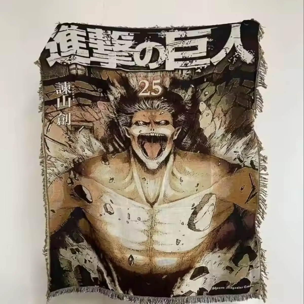 Attack on Titan woven blanket featuring Jaw Titan from manga volume 25 cover, anime throw blanket for fans
