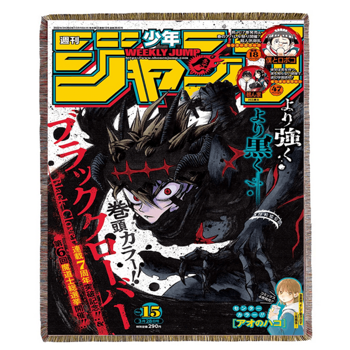 Black Clover woven blanket featuring Asta in manga cover design from Weekly Shonen Jump, anime throw with vivid print