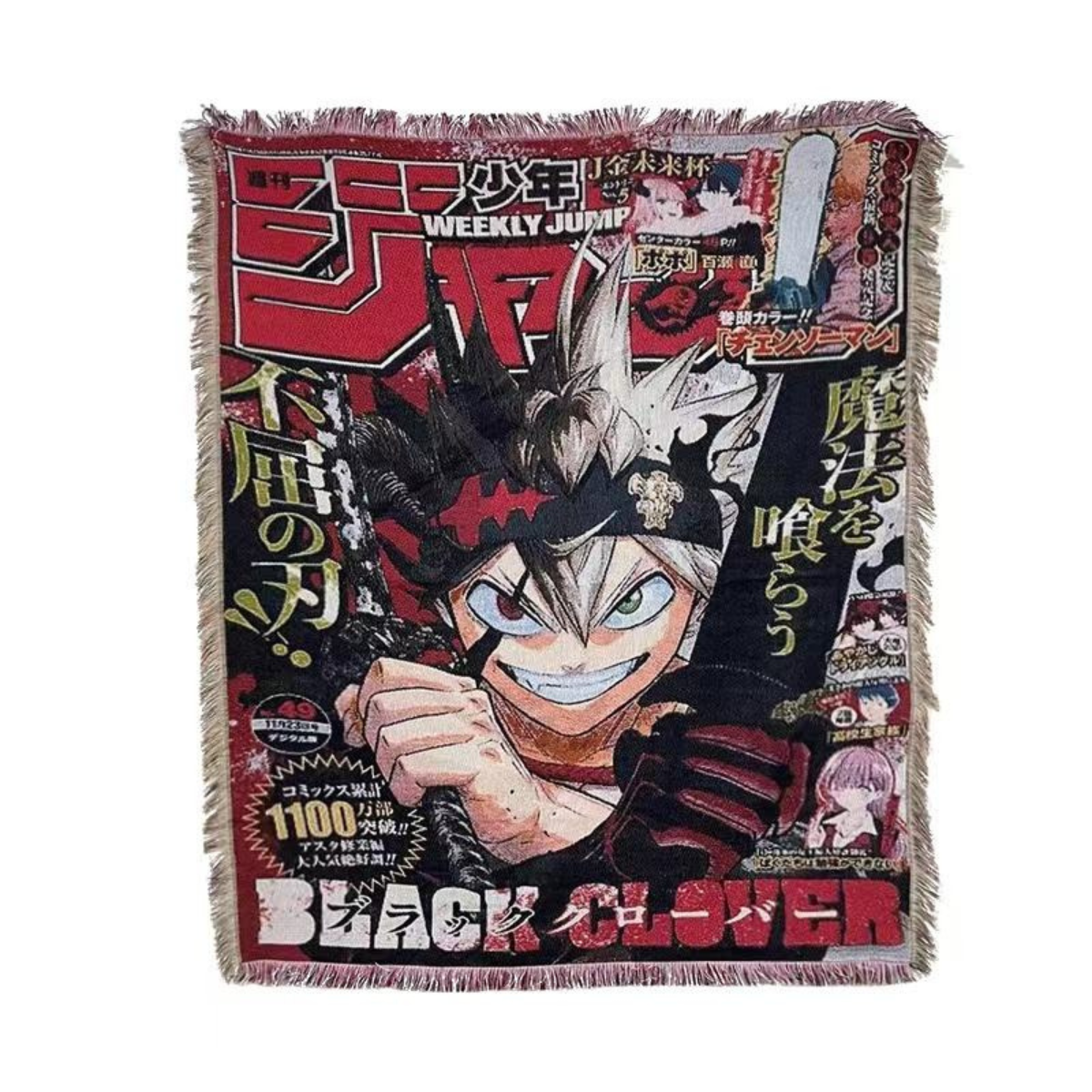 Black Clover Woven Blanket – Cozy Sofa or Bed Cover