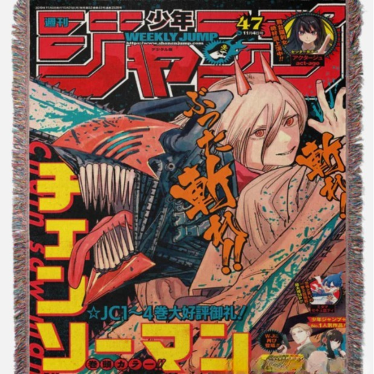 Chainsaw Man Woven Blanket – Denji, Power, Makima, Aki