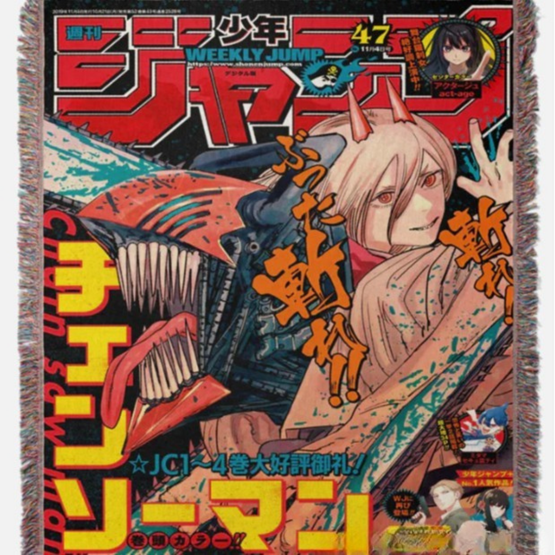 Chainsaw Man Woven Blanket – Denji, Power, Makima, Aki