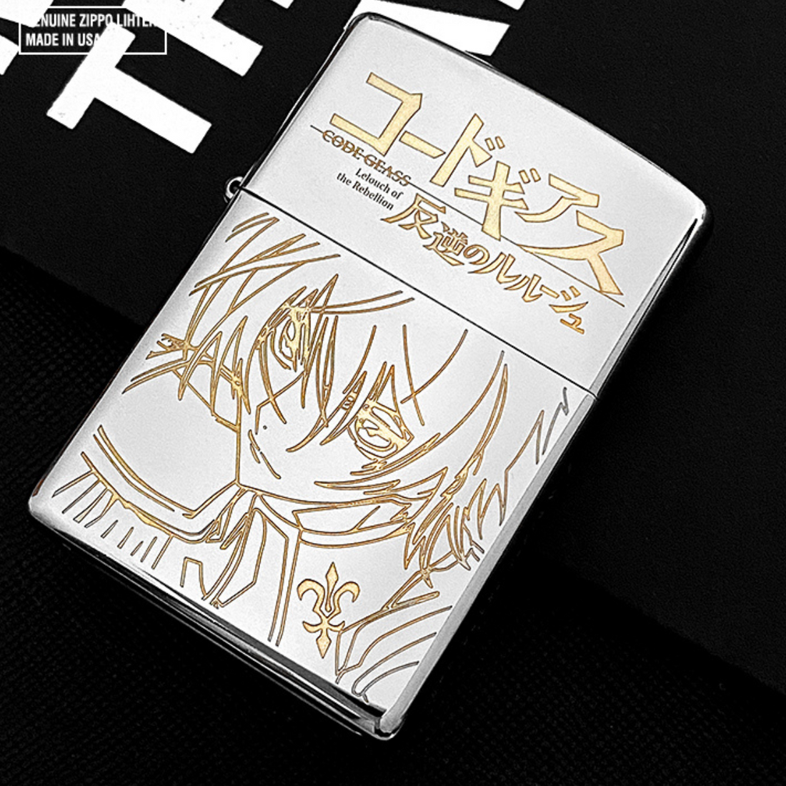 Lelouch Lamperouge Code Geass Zippo Lighter - Four-Sided Engraved