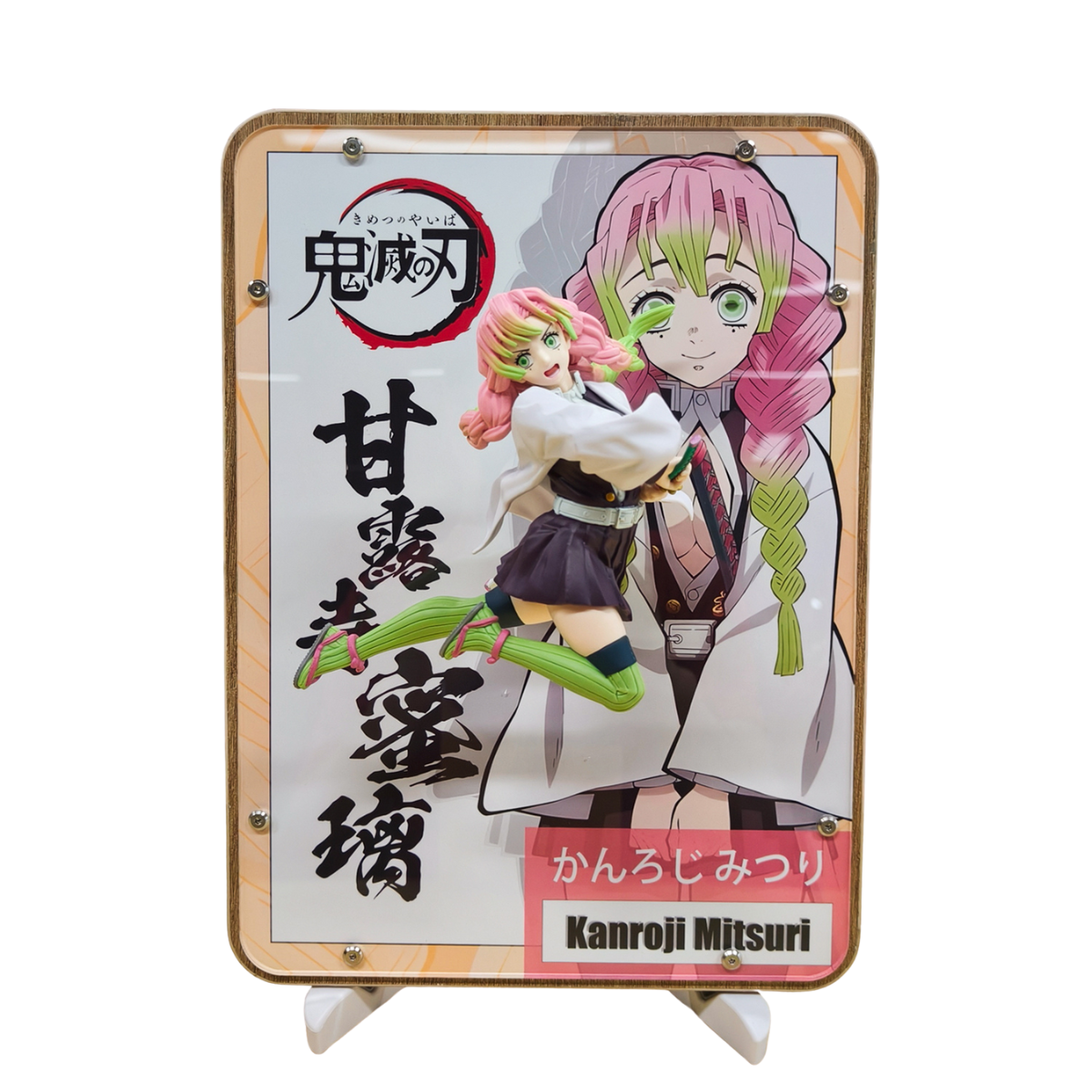 Demon Slayer - 3D Wall Decor with Iconic Anime Figurines (Tanjiro, Nezuko, Zenitsu, Inosuke)