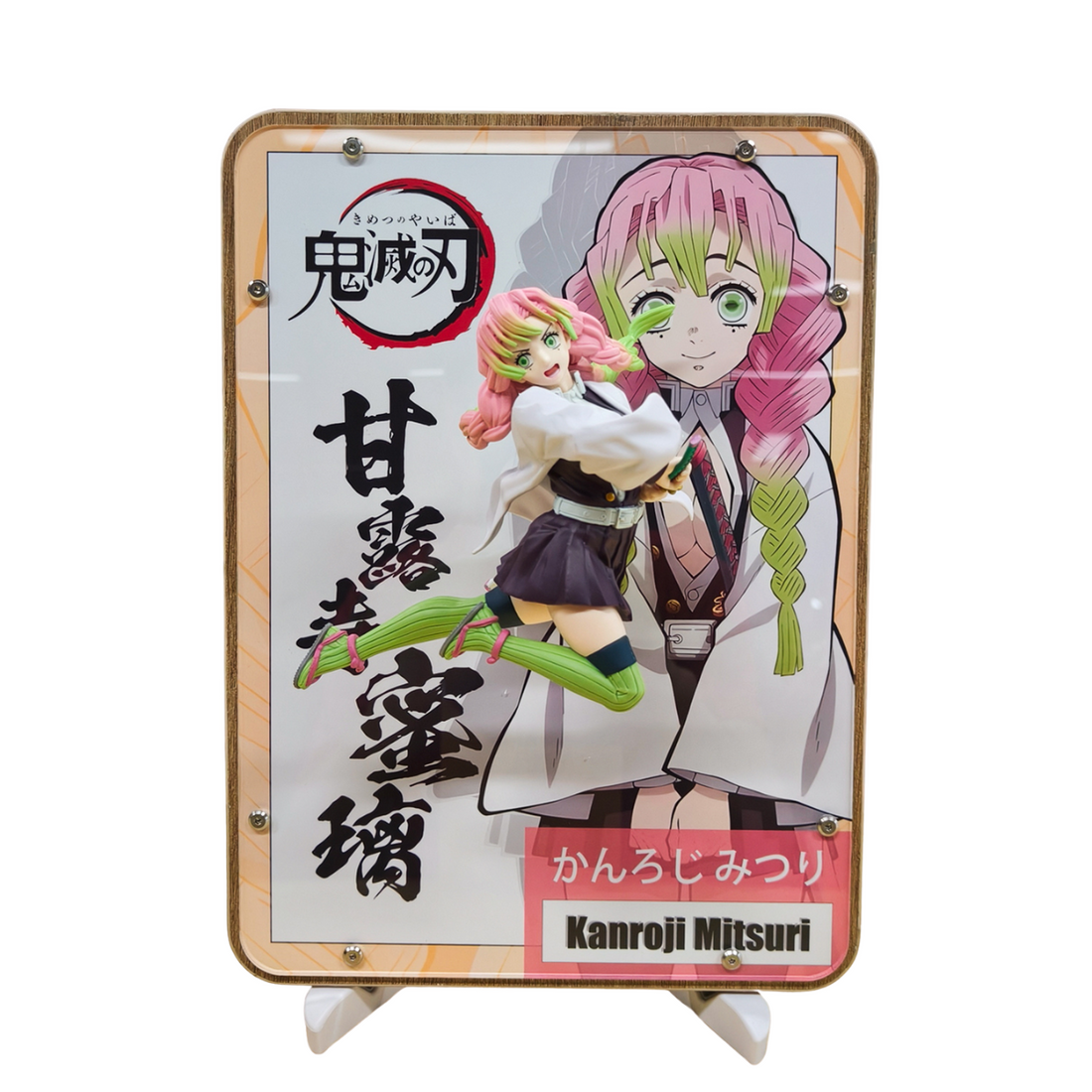 Demon Slayer - 3D Wall Decor with Iconic Anime Figurines (Tanjiro, Nezuko, Zenitsu, Inosuke)