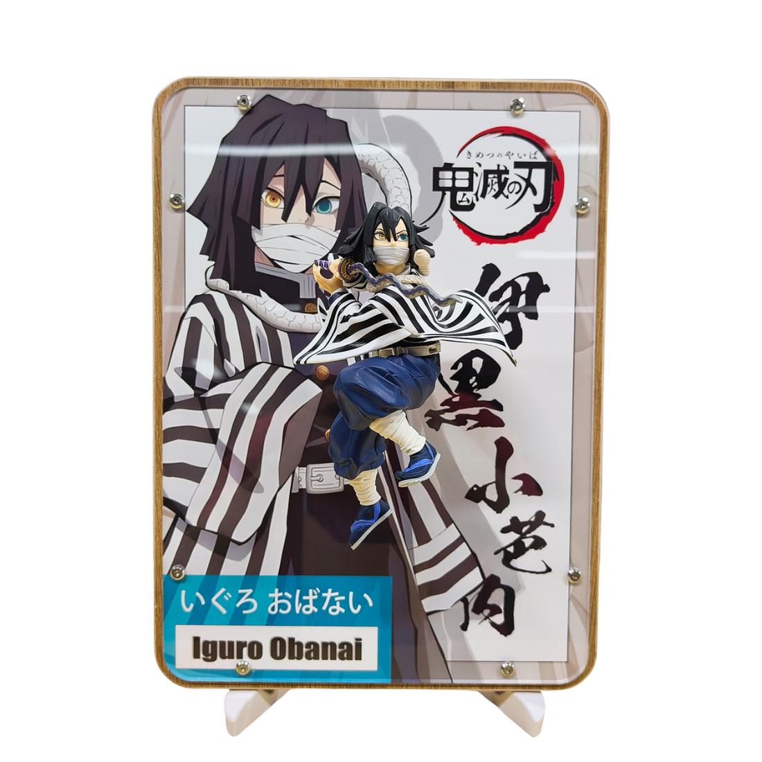 Demon Slayer - 3D Wall Decor with Iconic Anime Figurines (Tanjiro, Nezuko, Zenitsu, Inosuke)