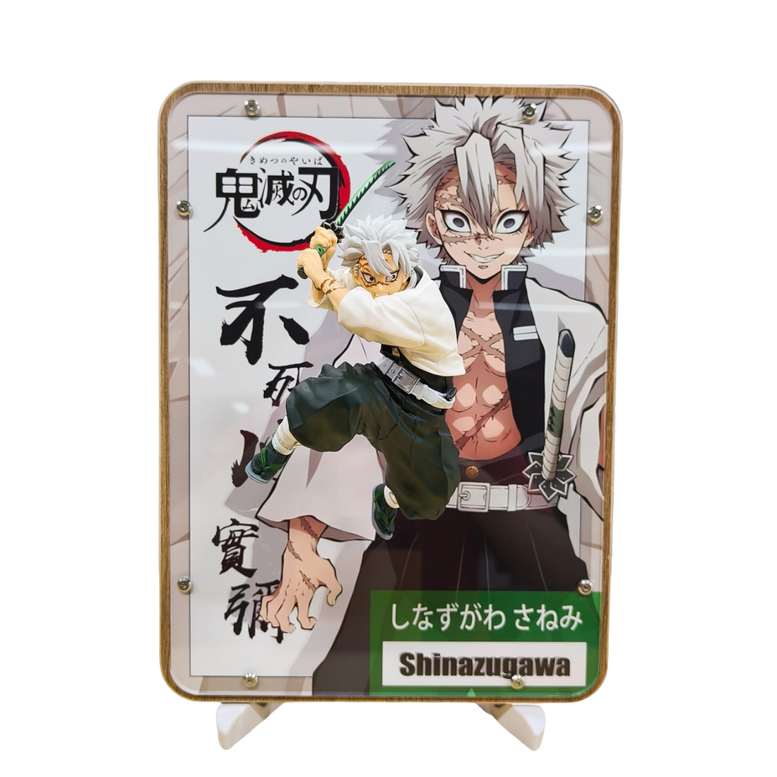 Demon Slayer - 3D Wall Decor with Iconic Anime Figurines (Tanjiro, Nezuko, Zenitsu, Inosuke)