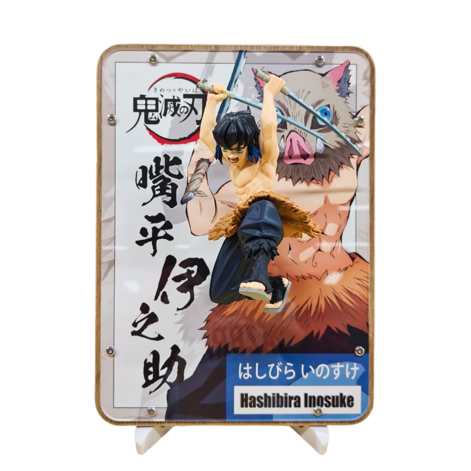 Demon Slayer - 3D Wall Decor with Iconic Anime Figurines (Tanjiro, Nezuko, Zenitsu, Inosuke)