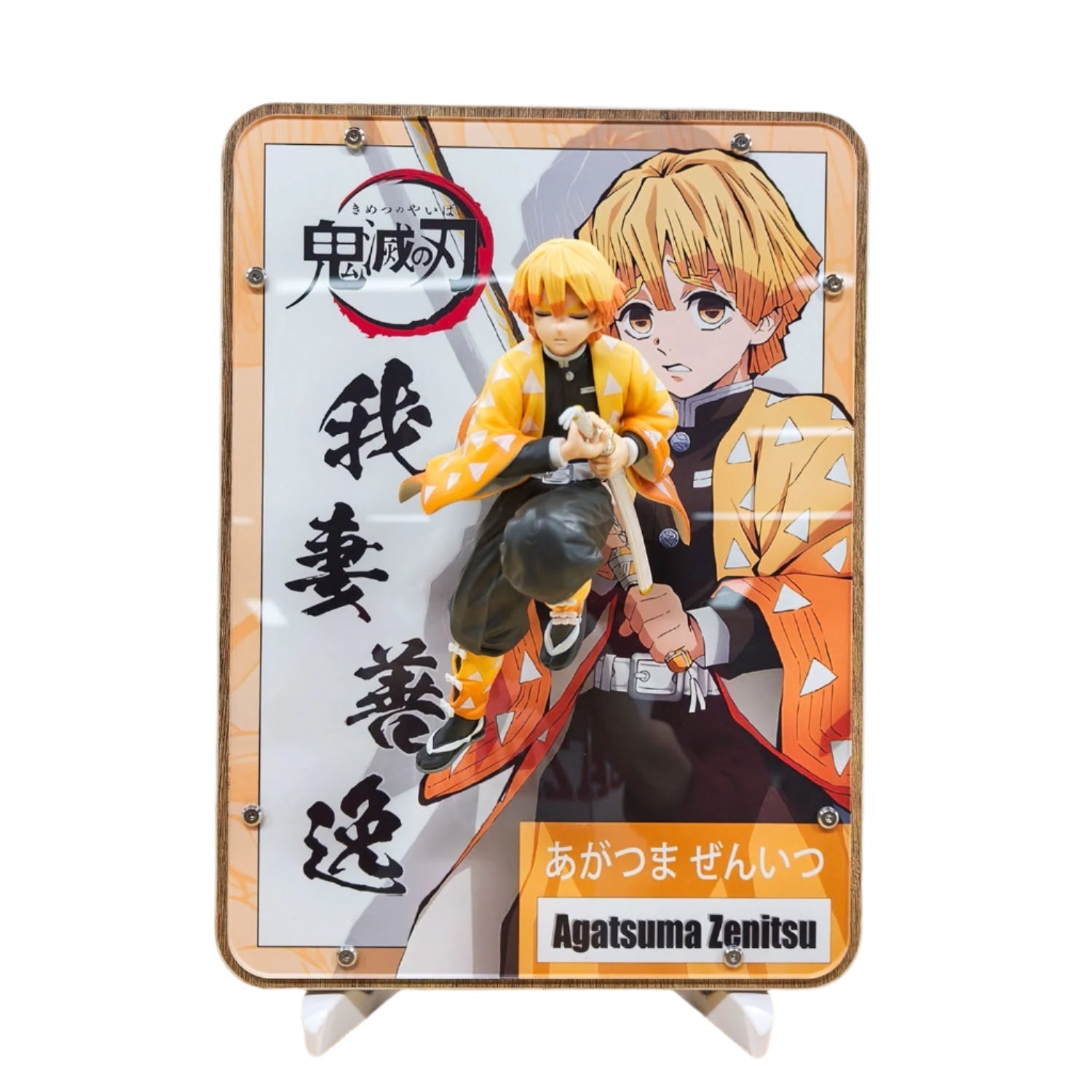 Demon Slayer - 3D Wall Decor with Iconic Anime Figurines (Tanjiro, Nezuko, Zenitsu, Inosuke)