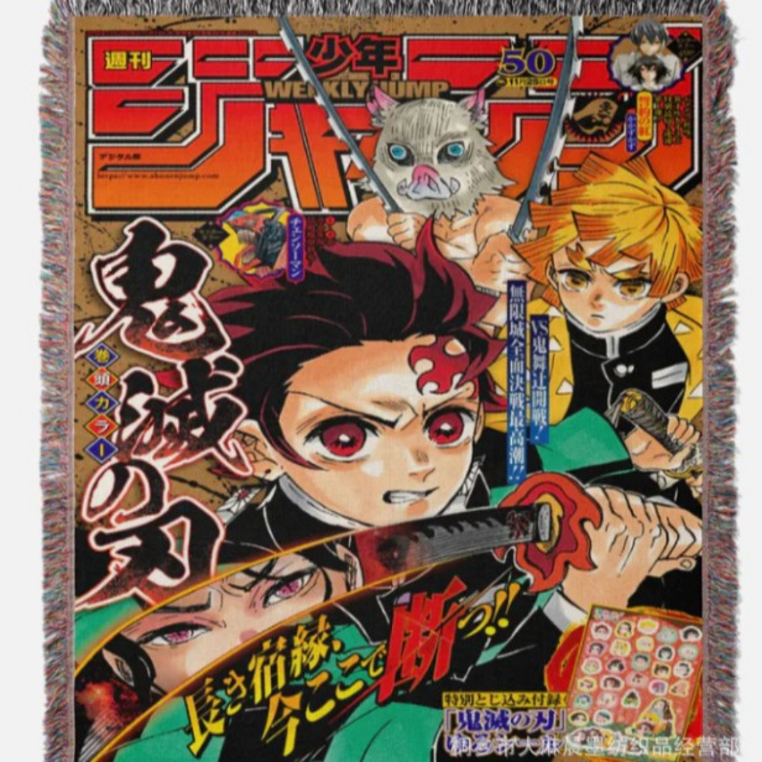 Demon Slayer Woven Blanket – Cozy Sofa or Bed Cover