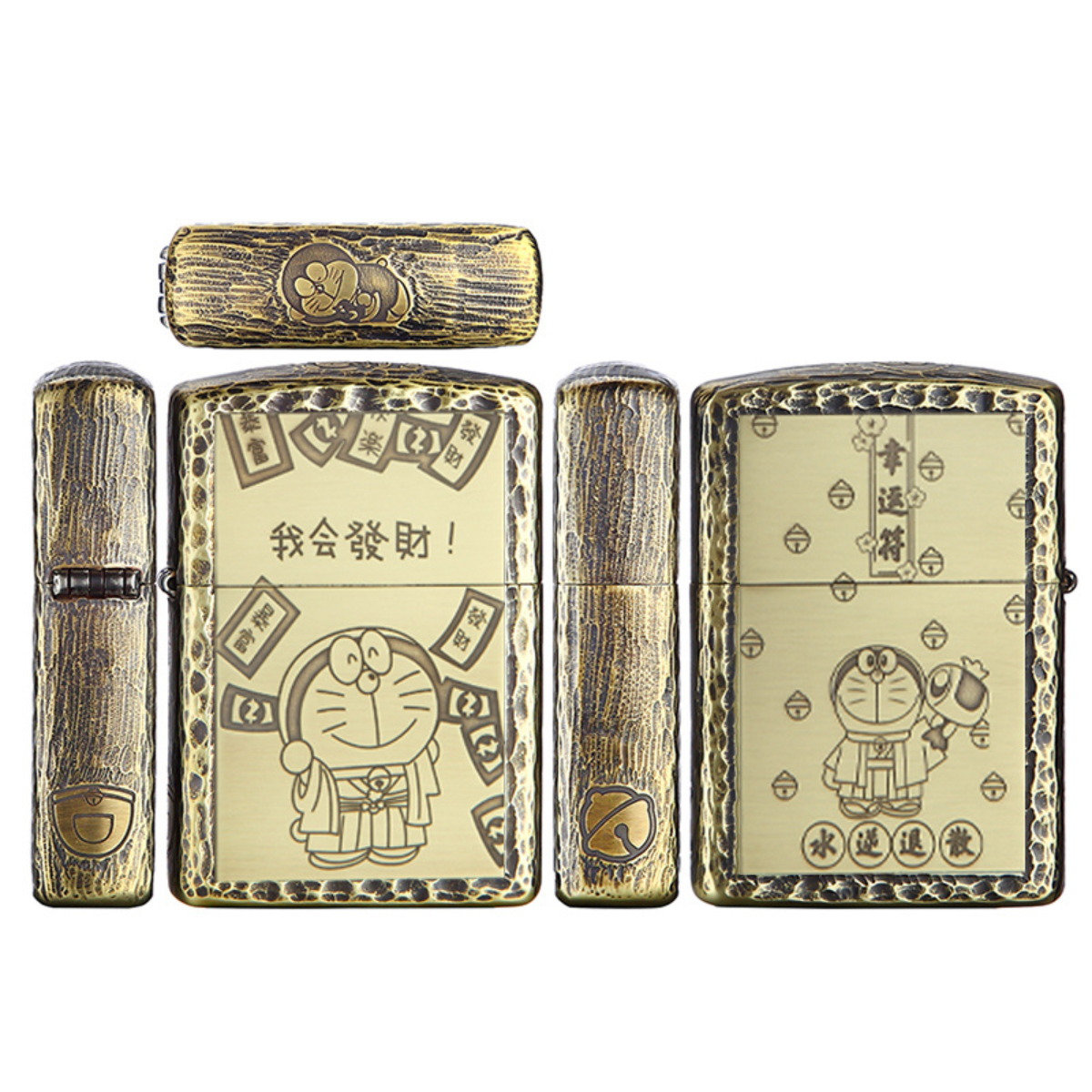 Zippo Doraemon Brass Armor Lighter – 4 Engraving Options