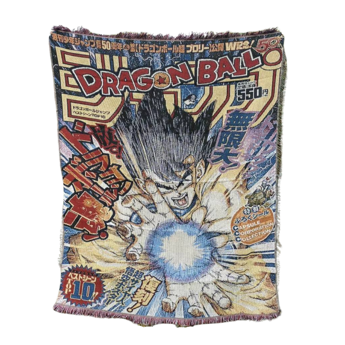 Dragon Ball woven blanket featuring Goku in manga cover style, anime throw with vibrant colors and Japanese text