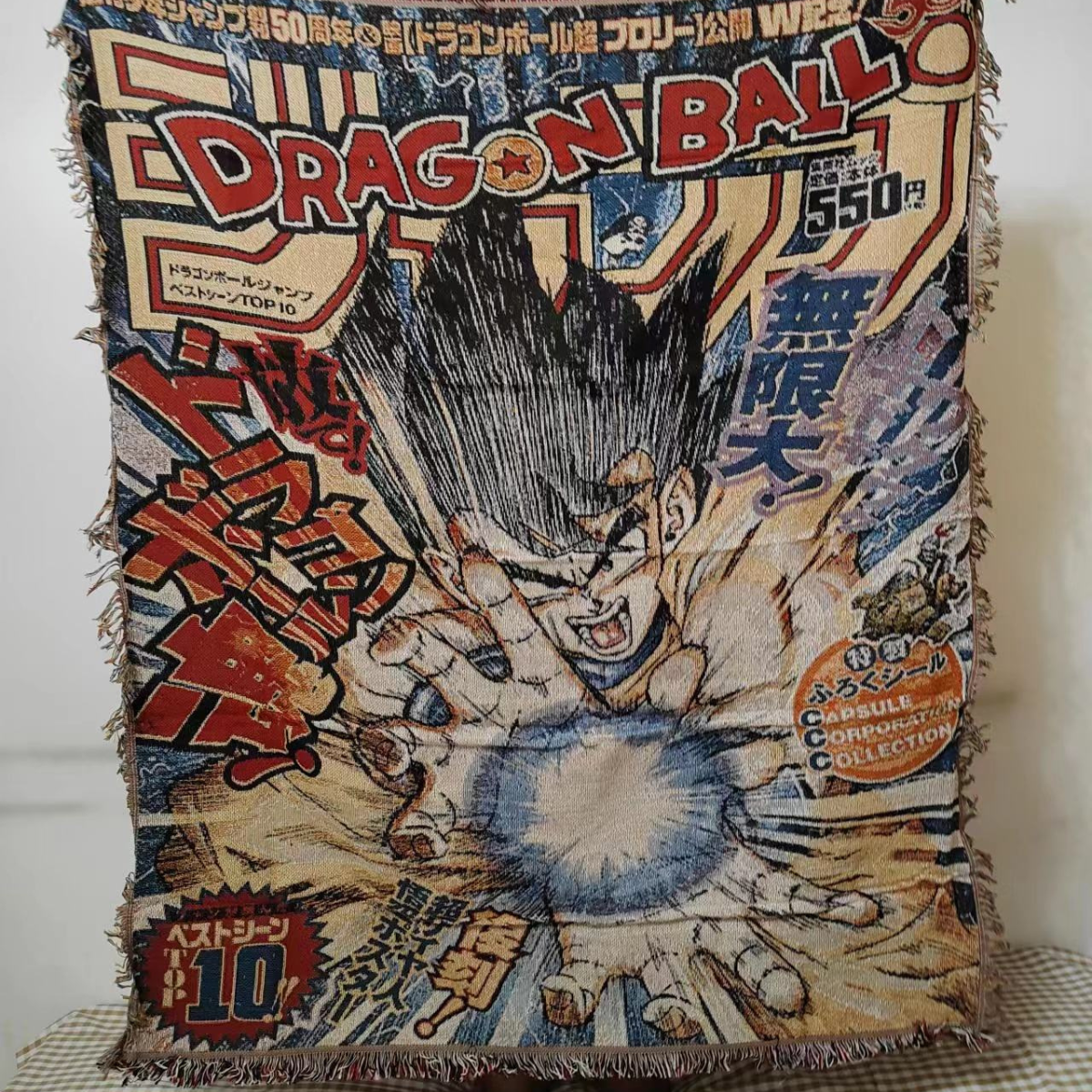 D.r.a.g.o.n B.a.l.l Woven Blanket – Cozy Sofa or Bed Cover