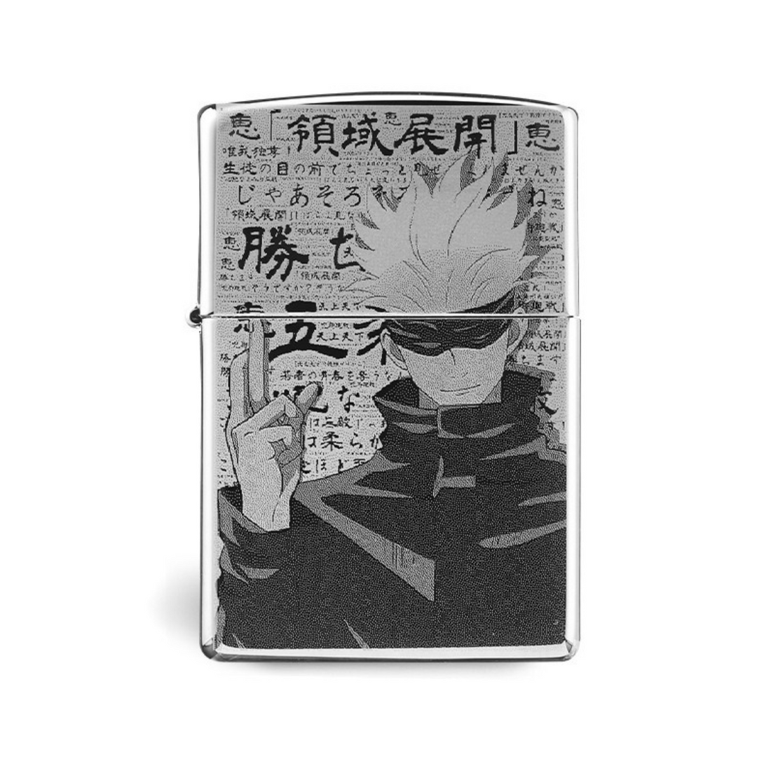 Gojo Satoru & Geto Suguru Zippo Lighter - Black Ice Engraved Series