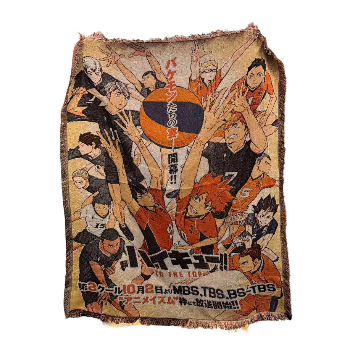 Haikyuu woven blanket featuring Karasuno and Inarizaki teams from To the Top anime season, volleyball theme throw blanket