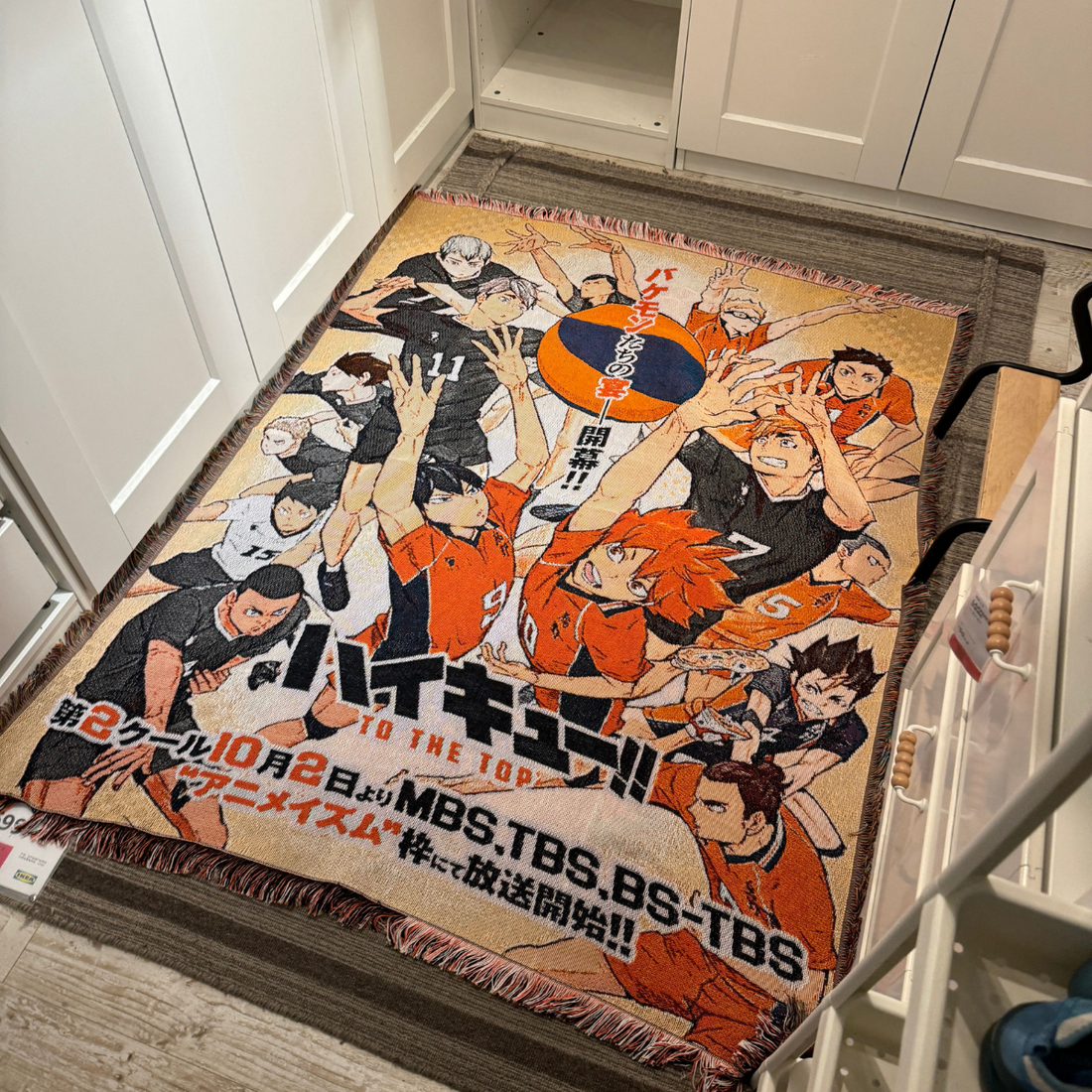 Haikyuu Woven Blanket – Hinata, Kageyama, Oikawa Designs