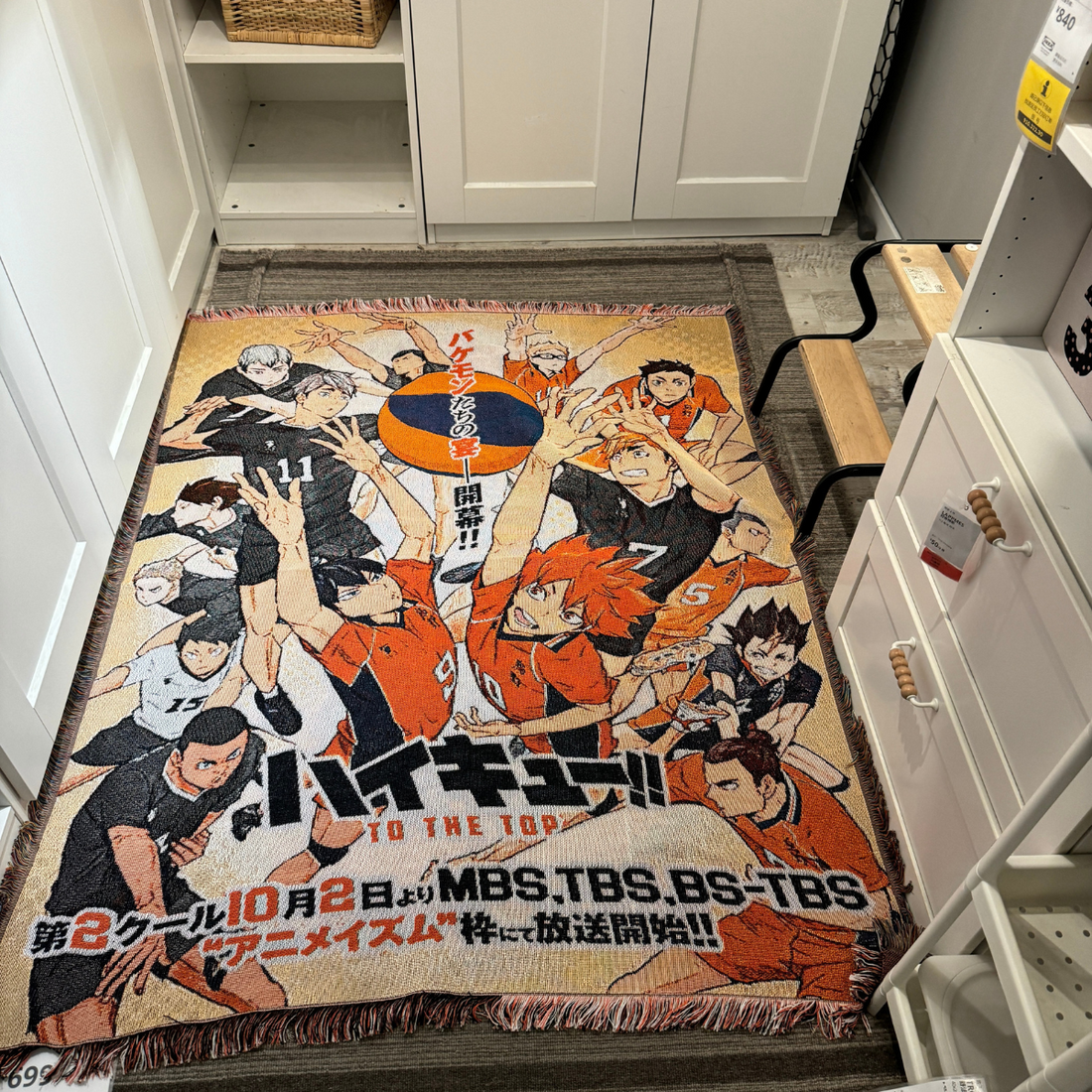 Haikyuu Woven Blanket – Hinata, Kageyama, Oikawa Designs