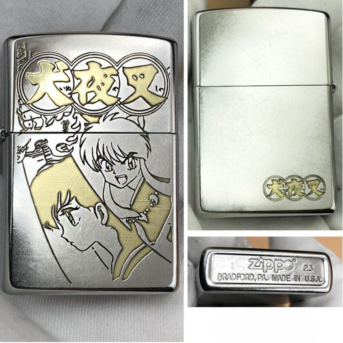 Inu.ya.sha Zippo Lighter – Deep Engraved, Matte Finish, Authentic Collectible, Front & Back Design