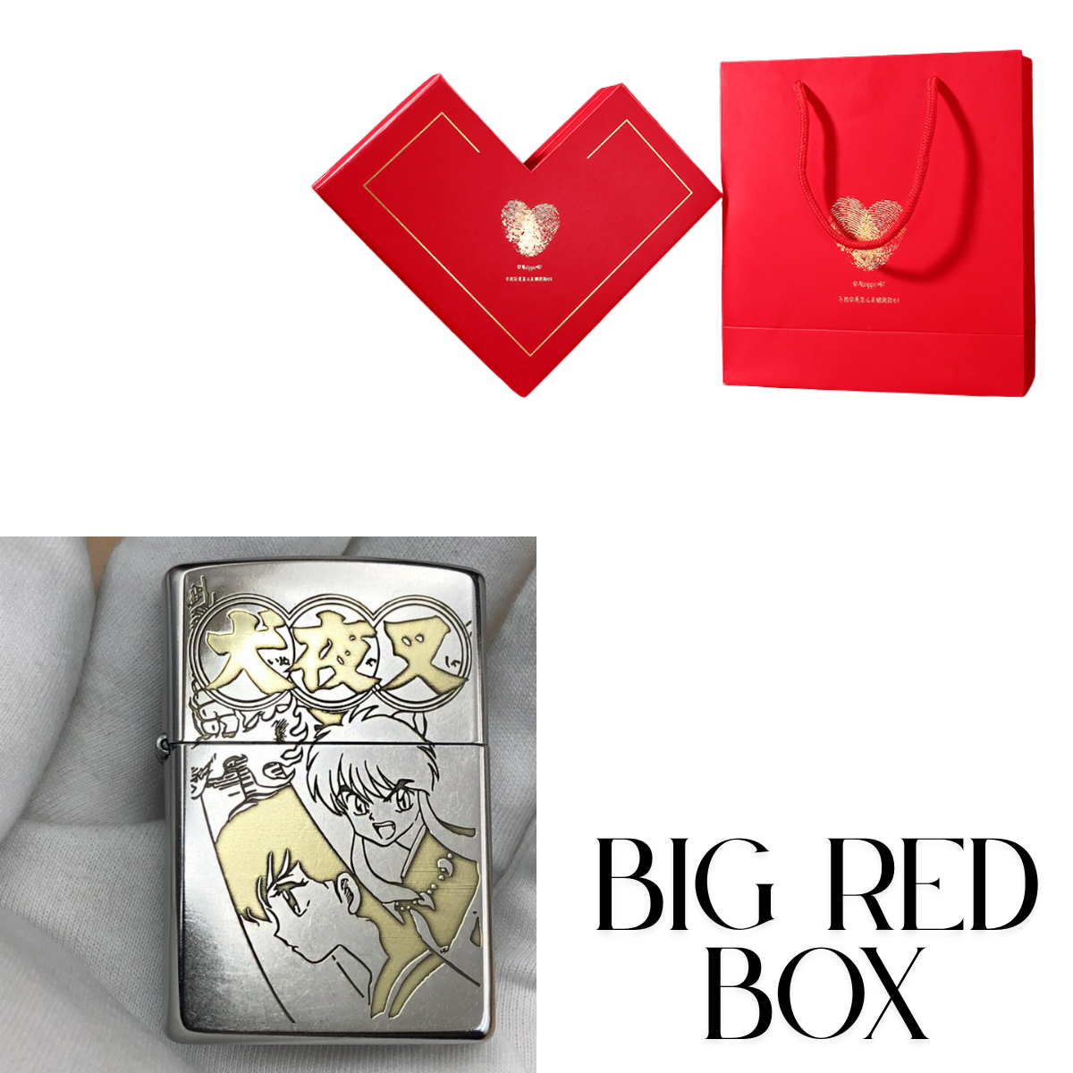 Inu.ya.sha Zippo Lighter – Deep Engraved, Matte Finish, Authentic Collectible, Front & Back Design