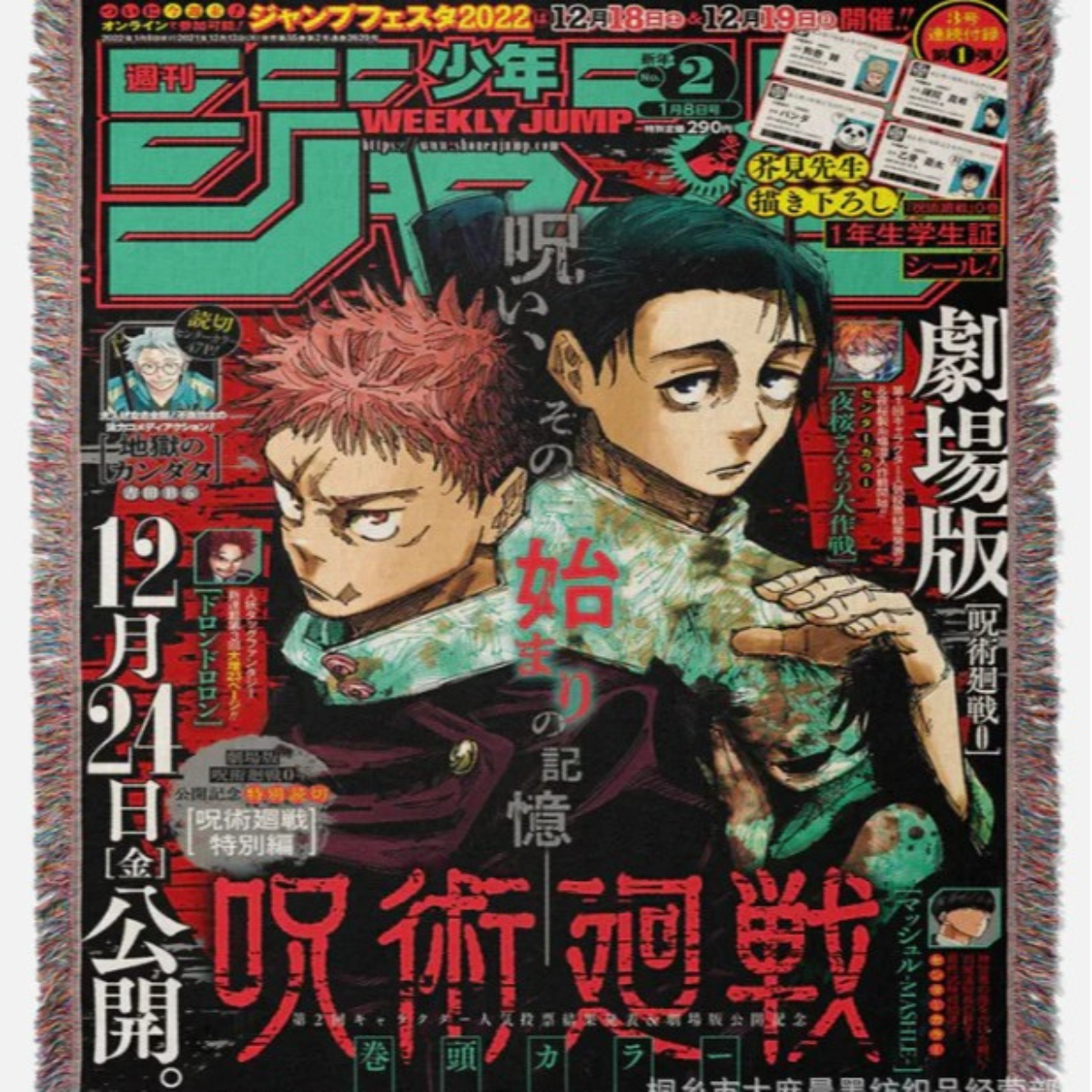 Jujutsu Kaisen Woven Blanket – Cozy Sofa or Bed Cover