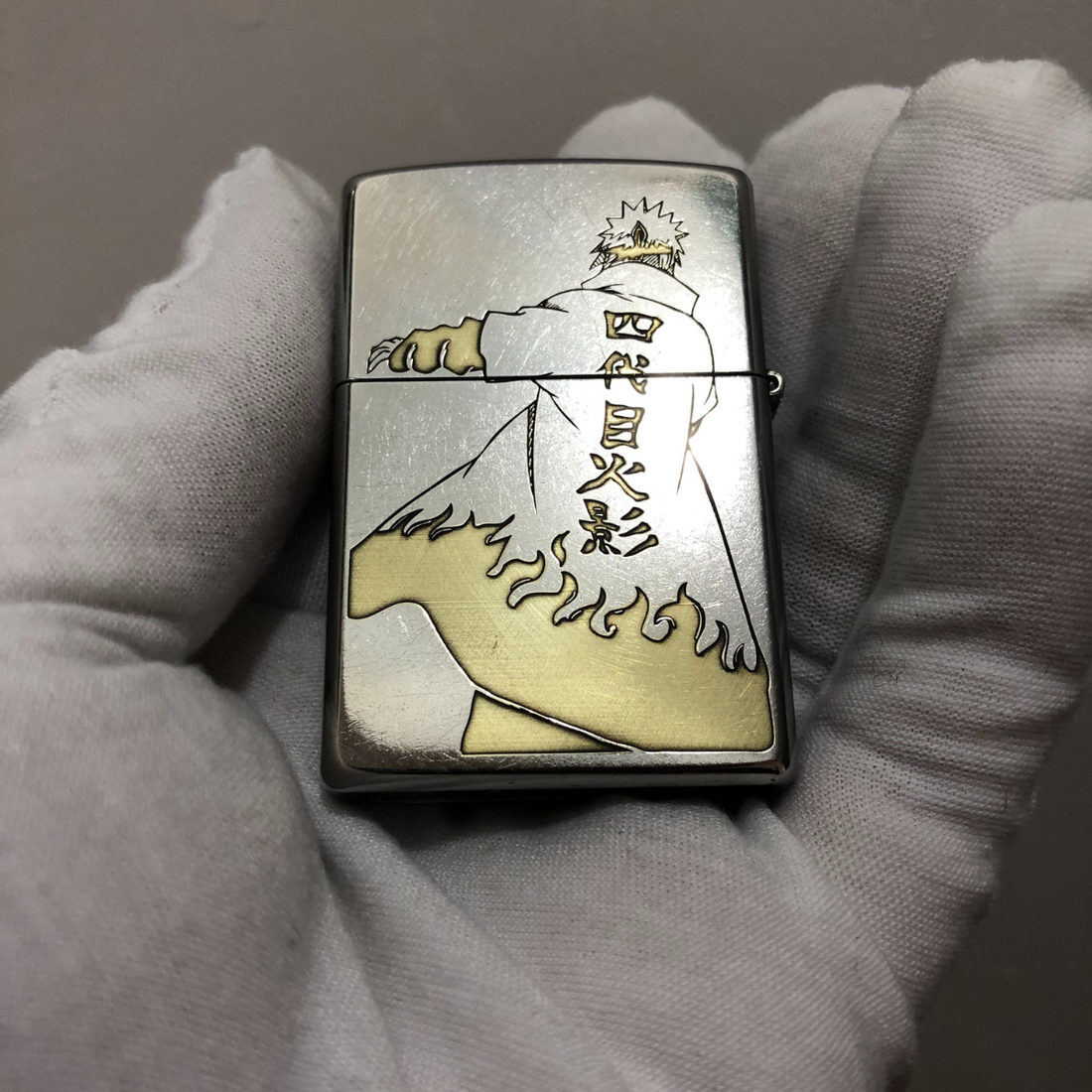 Minato Namikaze Zippo Lighter