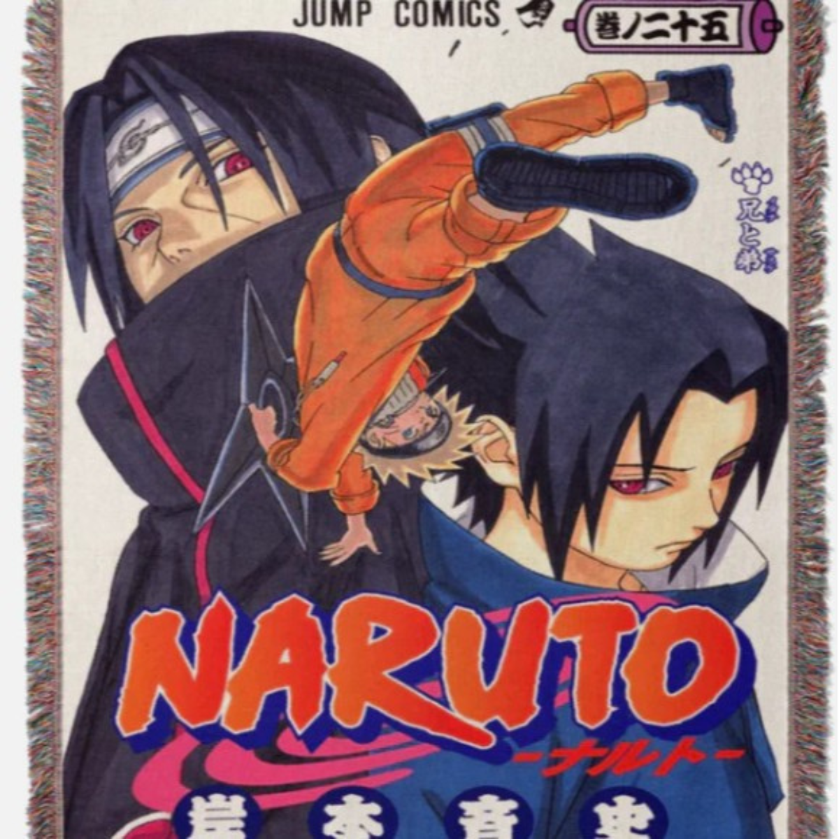 N.a.r.u.to Woven Blanket – Cozy Sofa or Bed Cover