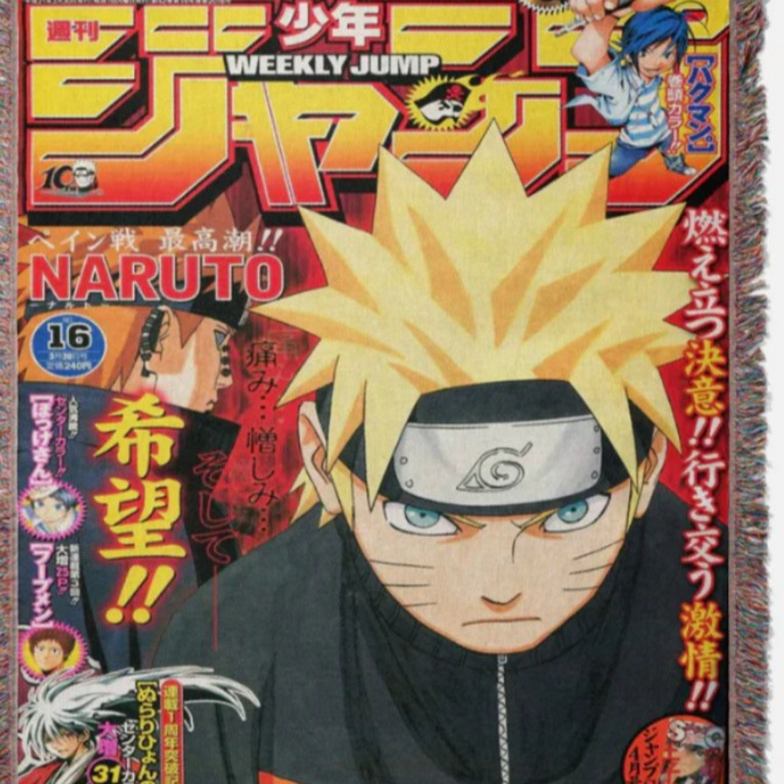 N.a.r.u.to Woven Blanket – Cozy Sofa or Bed Cover