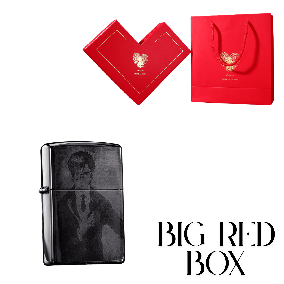 Parasite Anime Zippo Lighter Two-Sided Engraved Black Ice