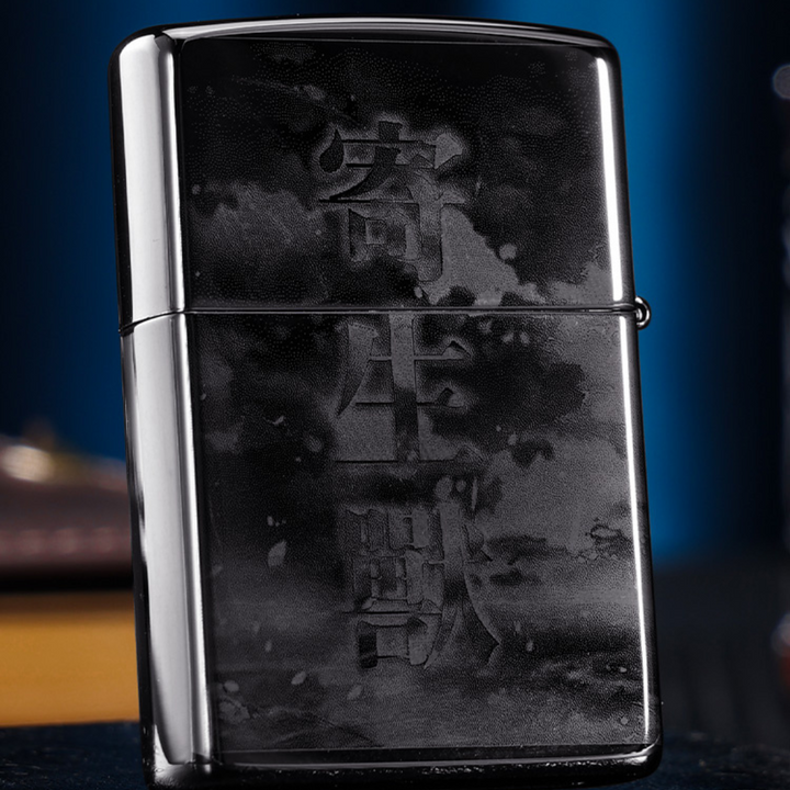 Parasite Anime Zippo Lighter Two-Sided Engraved Black Ice