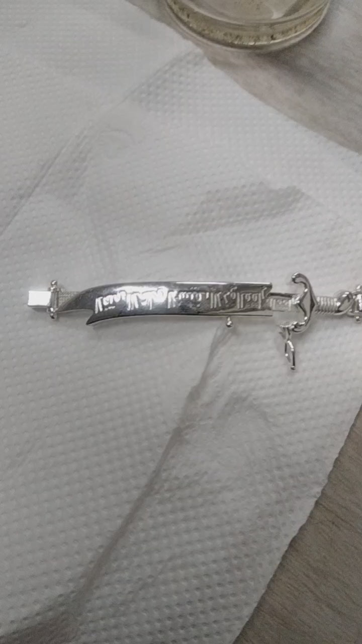 Gaminin™ Custom Arabic Zulfiqar Sword Bracelet – Pure 925 Silver with Personalized Engraving