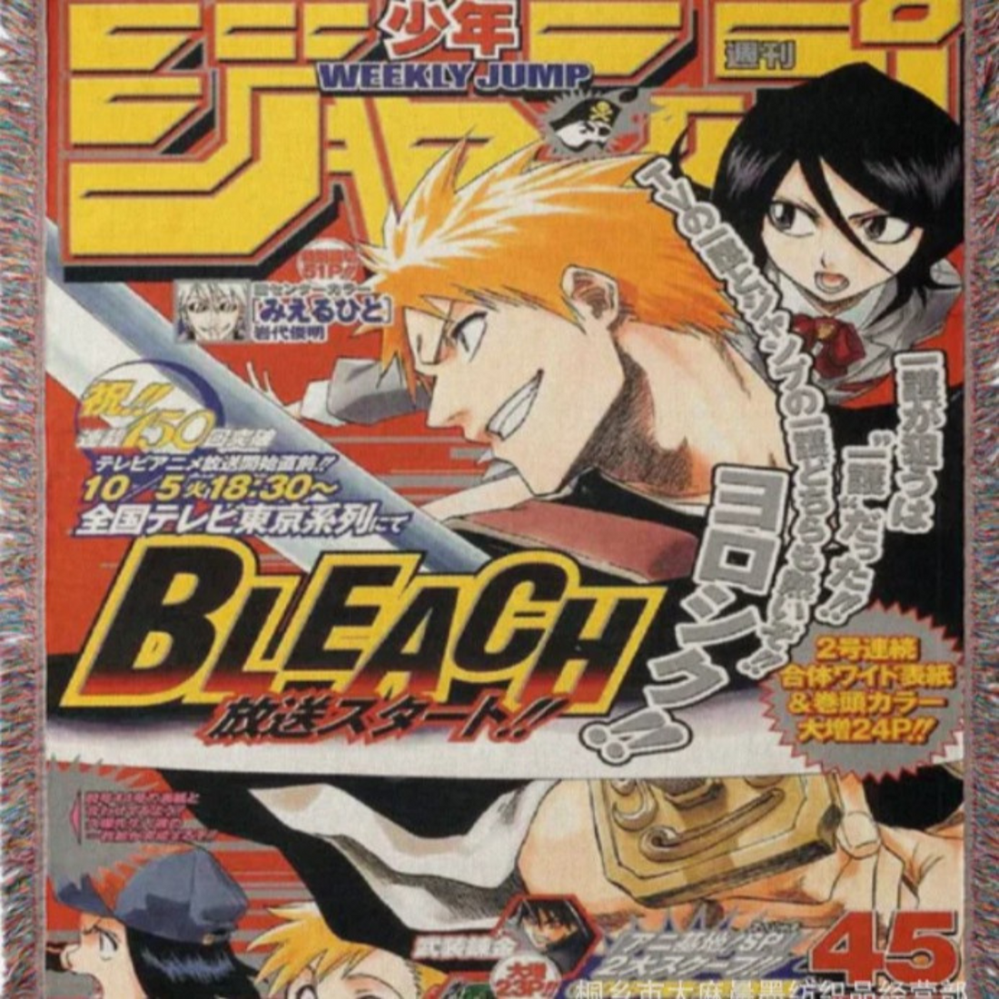 B.l.e.a.c.h Woven Anime Blanket – Cozy Sofa or Bed Cover